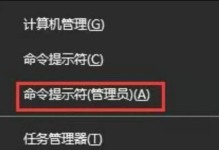 如何修复手机应用的闪退问题（快速解决应用闪退，让手机使用更顺畅）