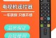 TCL49P3屏幕的强项和特点（追求高品质的影音体验，TCL49P3屏幕绝对是不二选择）