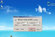 电脑雨林木风系统安装教程U盘使用指南（详细教你如何使用U盘安装电脑雨林木风系统）