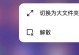 Oppolog关了会怎么样？（探讨Oppolog关门对消费者和市场的影响）