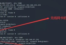 解决ARP攻击的有效方法（保护网络安全的关键措施）