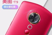 美图M6刷机（美图M6刷机方法及风险分析）