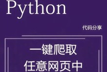 探索最适合Python编程的软件工具（比较Python编程软件工具的优劣，帮助您选择适合自己的工具）