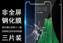 OPPOR11Plus唱歌表现如何？（探索OPPOR11Plus在唱歌方面的音质和功能）