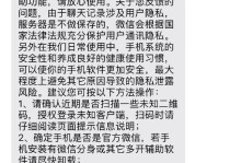 微信视频传输容量的限制及解决方法（探究微信视频传输的容量限制以及如何规避限制来传输大型视频文件）