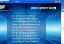 使用U盘安装Windows7操作系统的简易教程（一步步教你如何使用U盘来安装Windows7操作系统）