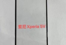 手机玻璃贴膜（一种简单而有效的手机屏幕保护方式）