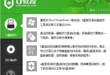 使用U盘大侠Win8进行安装的详细教程（U盘大侠Win8安装教程及注意事项）