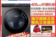 xqg80-b1202fp洗衣机（领先技术打造出色洗涤体验）
