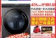 xqg80-b1202fp洗衣机（领先技术打造出色洗涤体验）