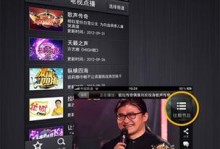 快速了解如何调出家里网络电视的频道（详细步骤让您轻松玩转家庭网络电视）