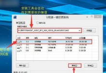 台式机电脑硬盘安装系统教程（轻松学会如何为台式机电脑安装操作系统）