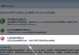 使用U盘安装Win7系统的教程（详细步骤图文教程，简单操作轻松搞定）