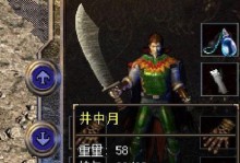 惠普840G2（一款可靠高效的商务笔记本电脑）