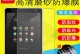 诺基亚平板N1——一款引人注目的平板电脑（探索诺基亚平板N1的功能和性能，了解其在市场上的表现）