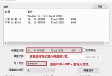 如何将系统装进U盘？（教你轻松实现系统的便携）