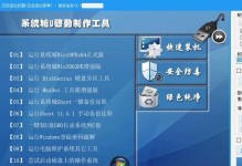 使用优盘安装Win7教程（简易教程教你如何使用优盘安装Win7系统）