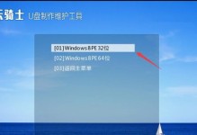 W7电脑系统安装教程（详细步骤帮助你顺利安装Windows7系统）