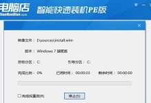 使用PE装载MSDN系统的安装教程（详细步骤帮助您轻松完成安装）