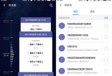 魅族Flyme6地图（Flyme6地图）
