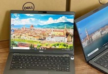 探索Dell商务笔记本的性能与可靠性（一款适合商务人士的高品质工具）