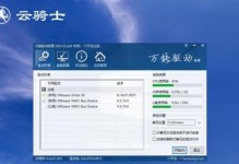 装机版系统安装教程（一步步教你如何安装装机版系统，让你的电脑焕然一新）