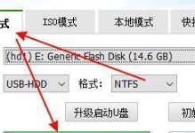 大白菜本地模式重装系统教程（轻松学习如何使用大白菜本地模式重装系统）