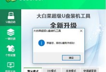 如何通过U盘安装Windows10系统（简明易懂的教程，轻松完成系统安装）
