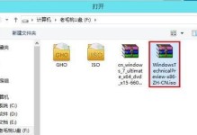 利用U盘恢复系统的操作方法（U盘系统恢复教程，轻松解决系统问题）