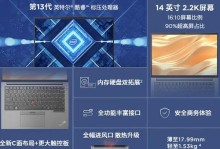 ThinkPad的质量如何？（耐用性、性能和用户体验）
