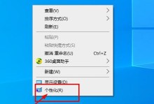 电脑取消锁屏设置方法大全（快速、简便的解锁你的电脑世界）