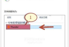 用手机制作U盘安装系统（快速安装系统的便捷方法）