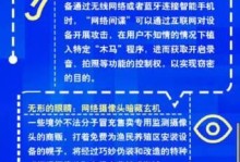 使用U盘安装教程（一键连接Wi-Fi，无需繁琐设置，助您畅享无线上网）