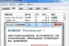 电脑系统新装教程Win7，让你的电脑焕然一新（完整的Win7系统安装流程及注意事项）