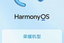 荣耀手机信号强劲稳定，提供优质通讯体验（探索荣耀手机信号优势，享受顶级连接体验）
