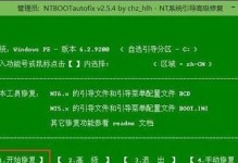 一步步教你如何给戴尔新电脑安装系统（戴尔新电脑装系统教程详解，轻松搞定系统安装！）