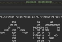 Python轰炸代码的简单讲解（使用Python编写简单的轰炸代码，轻松自动发送短信）