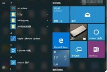 解决Windows10系统中耳机没有声音问题的方法（教你轻松解决W10耳机无声的烦恼）