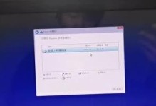 深入解析Win7旗舰版一键还原功能（探索Win7旗舰版一键还原的操作方法及应用场景）