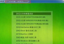 大白菜装机U盘使用教程（一键安装系统、驱动、软件，让装机更简单）