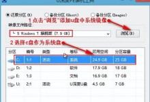 详解Win7系统的安装和使用教程（从硬盘安装到日常操作，让你轻松掌握Win7系统）