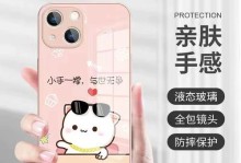 iPhone5s性能解析（探究iPhone5s的关键性能特点及其优势）