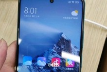 提升安卓手机速度的绝佳方法（简单操作让你的安卓手机运行如飞）