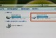 在Win7上安装苹果系统教程（将MacOS安装到Windows7电脑上的详细步骤）