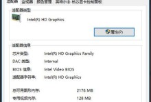 固态装Win10系统教程（简单易懂的固态装Win10系统教程）