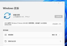 全面升级至iOS11，为您带来全新体验（探索iOS11的众多新特性，提升您的移动生活）