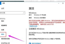 Win10使用方法教程（Win10的关键技巧和实用功能，助你成为电脑高手）