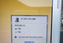 宏基V5-431笔记本电脑的性能和使用体验（一款性价比高的便携式计算工具）