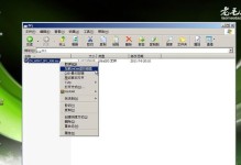 如何使用PE安装ISO系统教程（详细步骤带你轻松安装ISO系统）