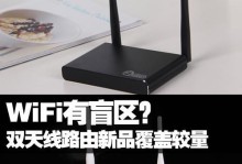 联想R3220（了解R3220的功能和特点，轻松满足您的多项需求）